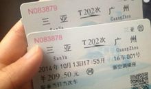 青春没有回程票