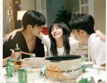 良好的习惯是生活的助推器