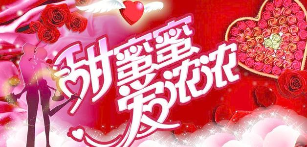 那深深的爱