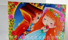 小墨水，大道理