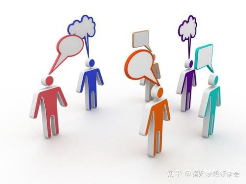 沟通解决冲突