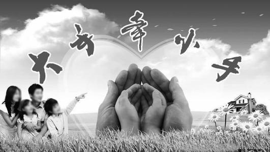 我们一起去吧