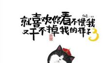 爱就在我的身边