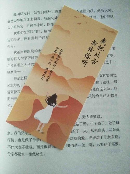 不疯狂的爱-读《疯狂的女孩》后的思考