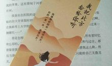 不疯的爱——《疯娘》读后感