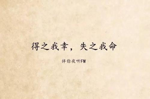 我喜欢的人