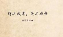 我喜欢的一个人