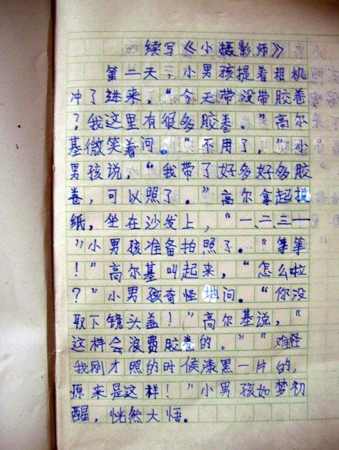 小摄影师_200字