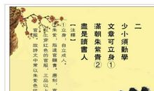 诗词——文化的瑰宝