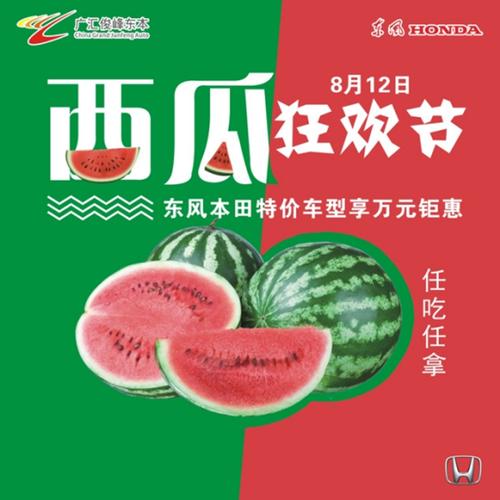 万花_400字中的一点绿色