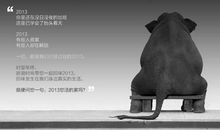 人活着应该“累点儿”