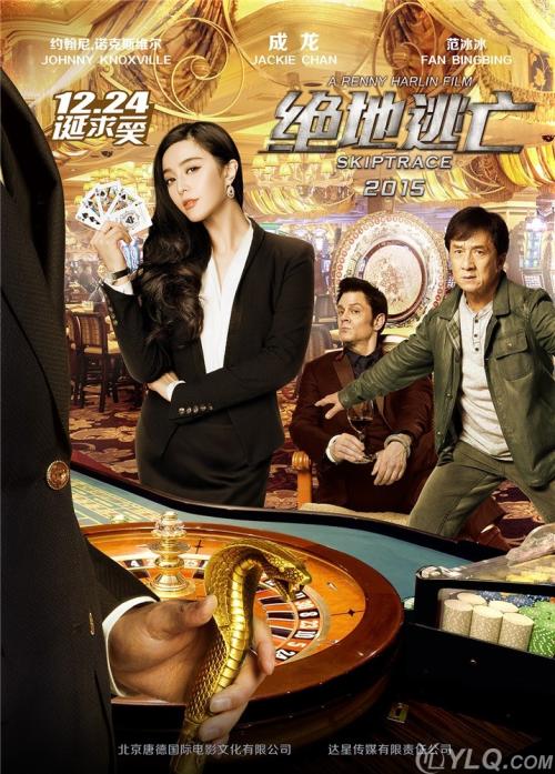 观看《绝地逃生》时的生活绝望