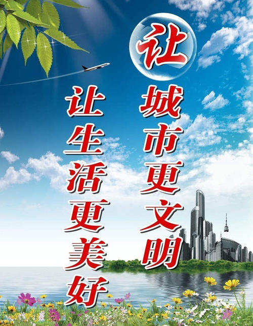 [夏季随笔]让礼貌成为一种气氛_1500个单词