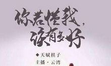 如果我能找到你，该有多好