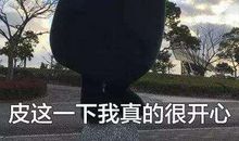 你那永不改变的目光