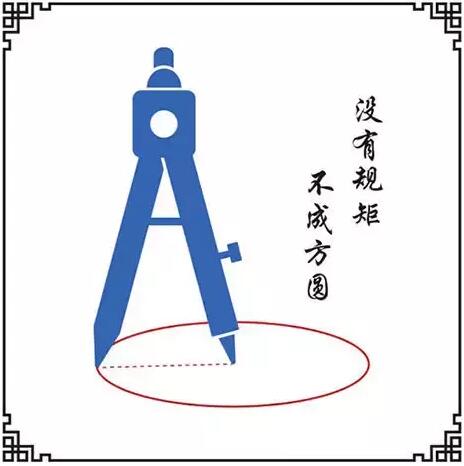 我做对了