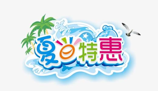 明年夏天_100字