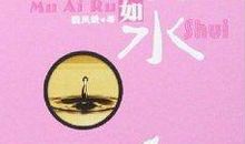 母爱进入了我的视线