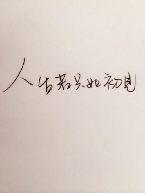 碗