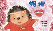 书，我的好友朋