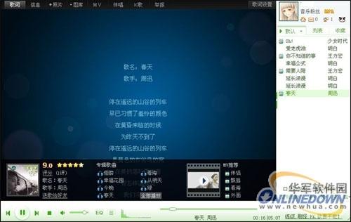 不孤单诗