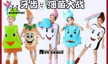 牙齿细菌大作战