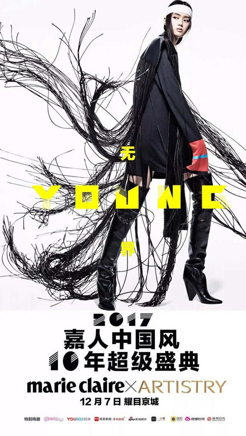 原来这就是爱