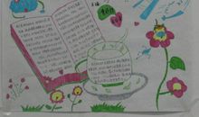 生活中有处处语文