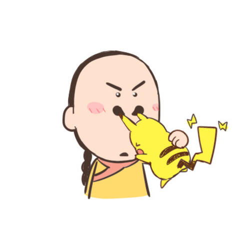我真的很想成年