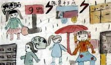 发生在上学路上的一件事