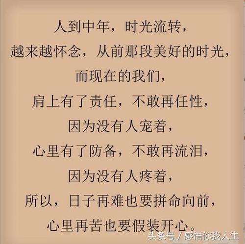 我想念无辜的日子