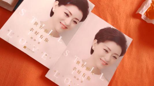 幸运的是你