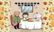 这样做，值得
