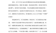 汉字泱泱华夏之见证