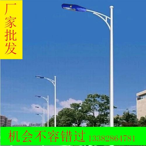 路灯_650字