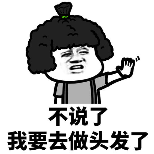 我和我有个约会