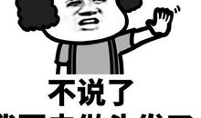 我和自己有个约