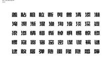 我的同学李书怡_350字