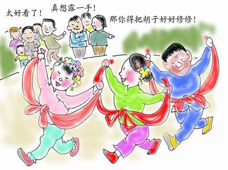 文化与生活