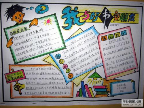 我的书