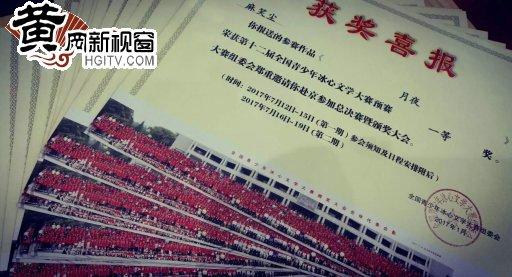 冰心文学大赛作品：我有点头晕