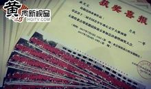 冰心文学大赛作品：我有点儿晕