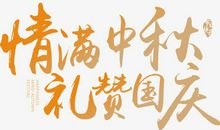 四季礼赞_700字