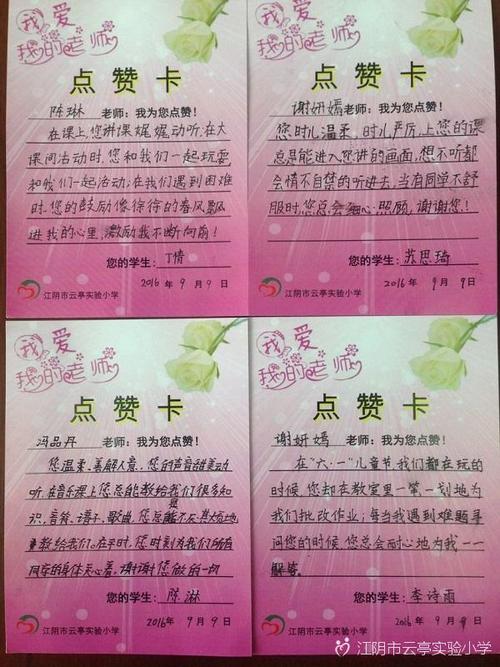 我喜欢你