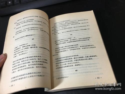 关于阅读《泰戈尔诗选》的思考