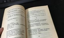 读《泰戈尔诗集选》有感