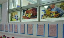 我的班级我的家