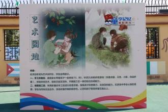 童年记忆