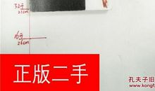 我把这本书献给你