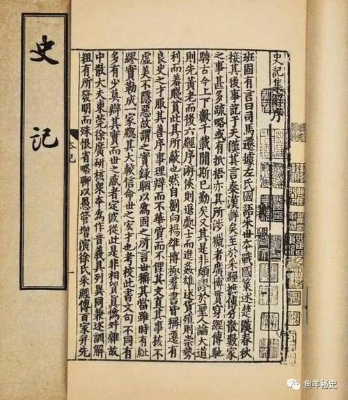 五宗世家